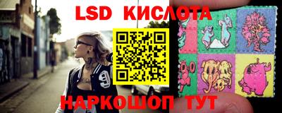 Альфа ПВП Волжский