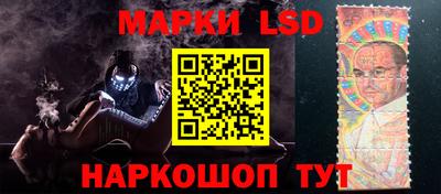 стаф Балашиха