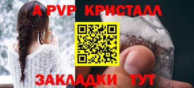 кокс Балаково