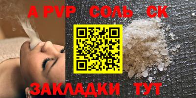 прущая мука Волжск