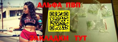 стаф Балашиха