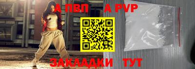 прущая мука Волжск
