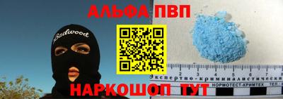 кокс Балаково