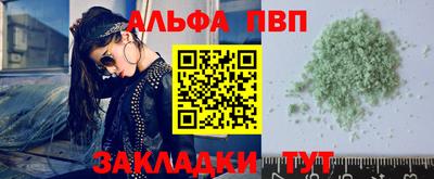 стаф Балашиха