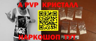 прущая мука Волжск
