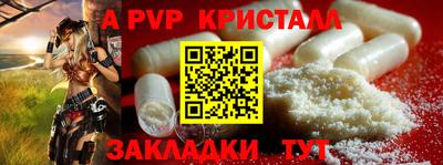 прущая мука Волжск