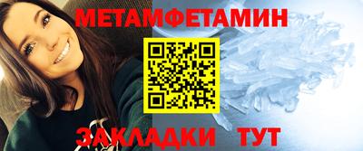 Альфа ПВП Волжский