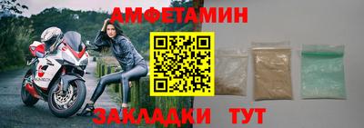 альфа пвп Волгодонск