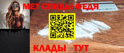 альфа пвп Волгодонск