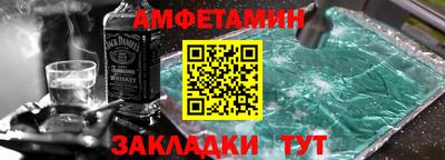Альфа ПВП Волжский