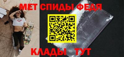 стаф Балашиха