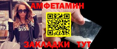 Альфа ПВП Волжский