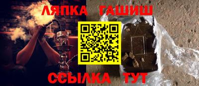 альфа пвп Волгодонск