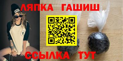 стаф Балашиха