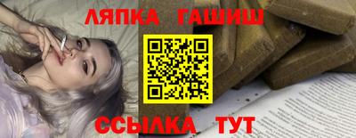 Альфа ПВП Волжский
