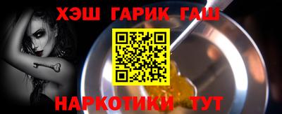 Альфа ПВП Волжский