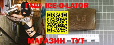 прущая мука Волжск