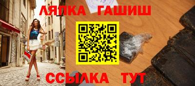 кокс Балаково