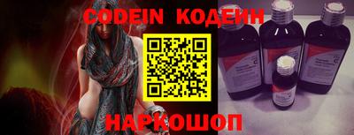 кокаин перу Балахна