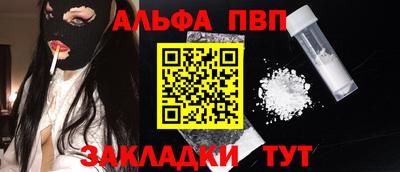 прущая мука Волжск