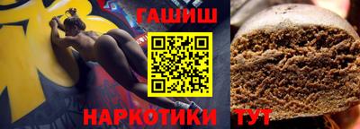 альфа пвп Волгодонск