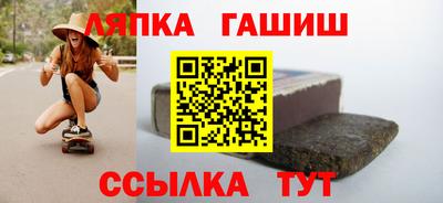 альфа пвп Волгодонск