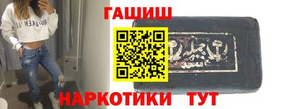 кокаин перу Балахна