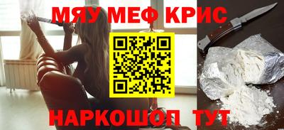 прущая мука Волжск