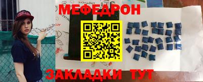 стаф Балашиха