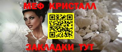 Альфа ПВП Волжский