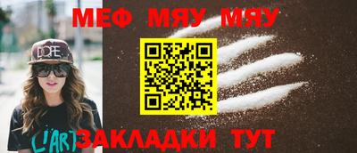 прущая мука Волжск