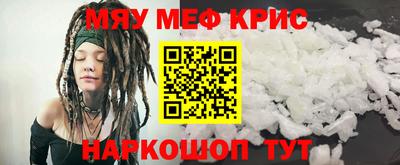 стаф Балашиха