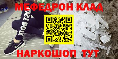 стаф Балашиха