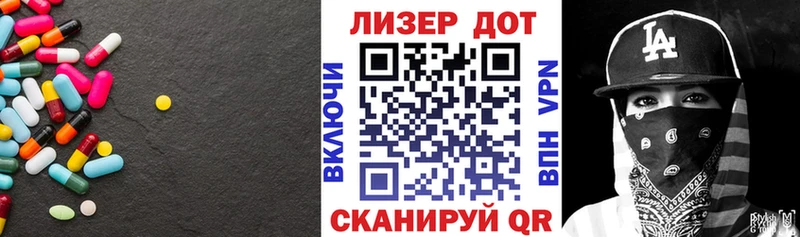 ОМГ ОМГ вход Гурьевск Лсд 25 экстази кислота
