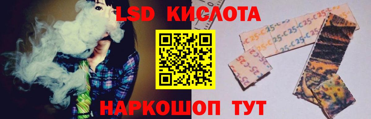 Лсд 25 экстази ecstasy  LSD-25 экстази  Гурьевск  ЛСД экстази ecstasy 