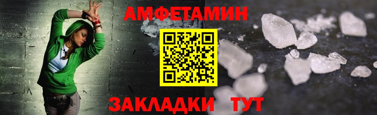 Метамфетамин Methamphetamine  Вход с VPN  Гурьевск 
