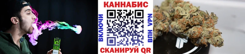 Шишки марихуана Amnesia Гурьевск