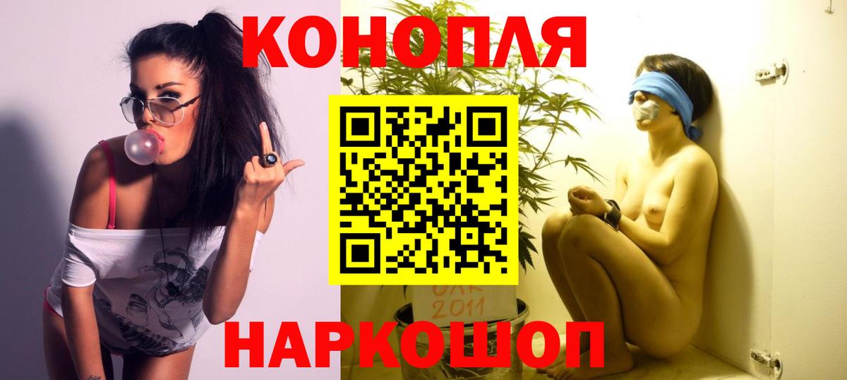 Конопля индика  Гурьевск  Бошки марихуана THC 21% 